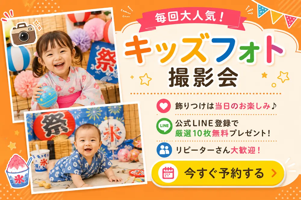 毎回人気のフォトブースも！