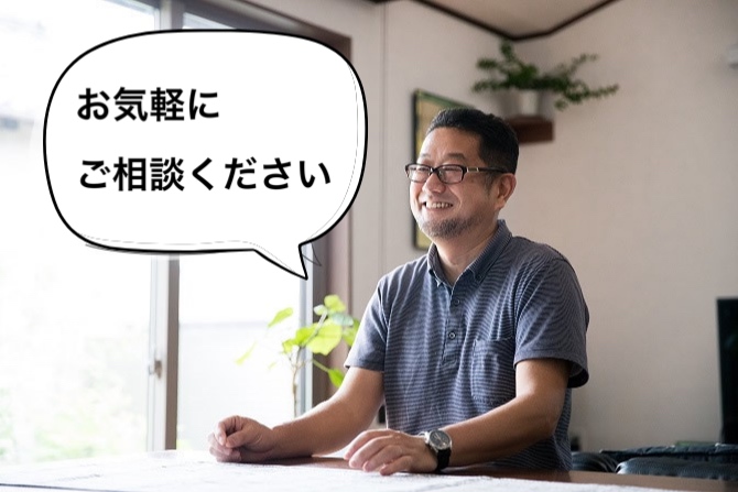 まずはお気軽にご予約下さい。鈴木英充