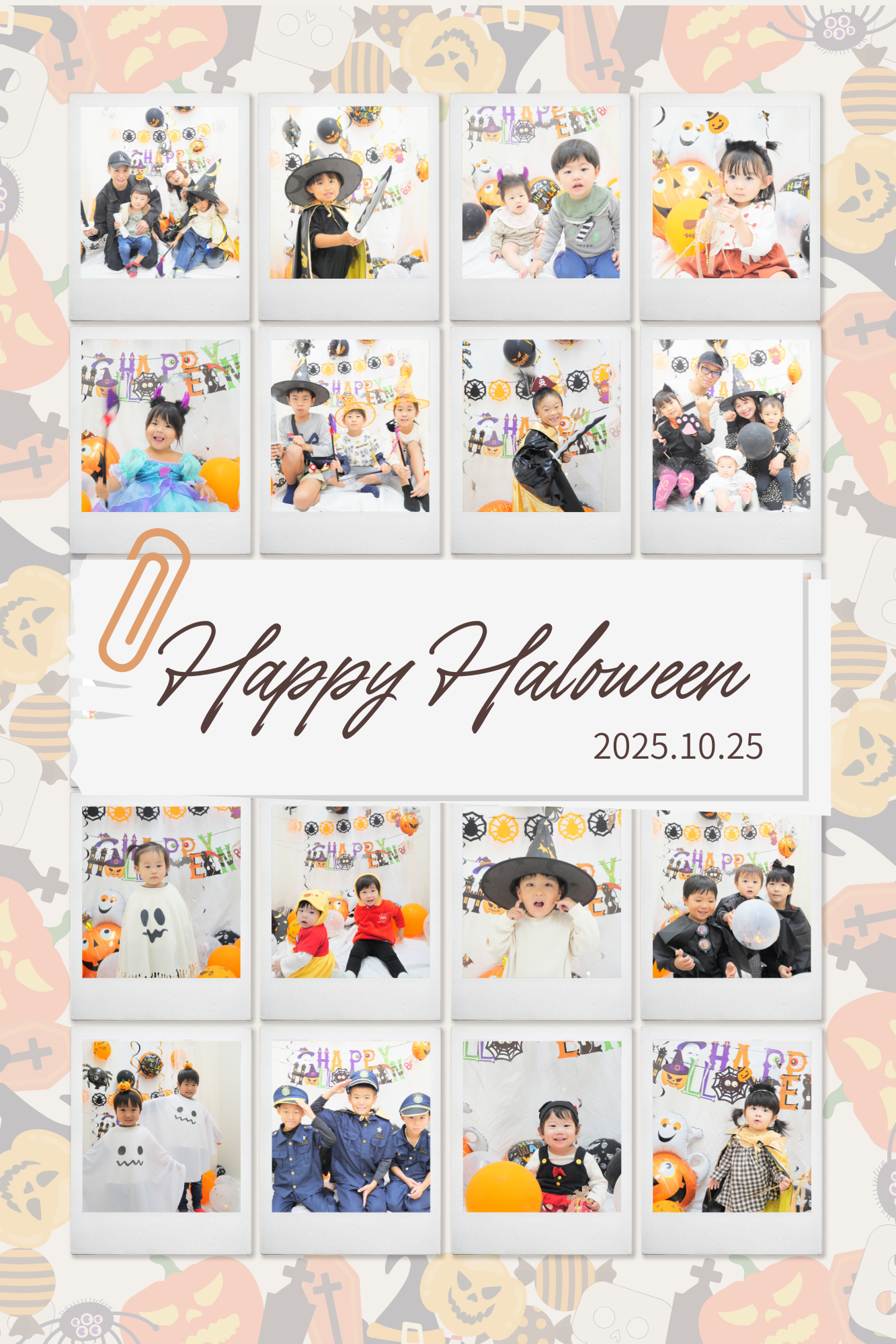 ハロウィンに来てくれたおともだち