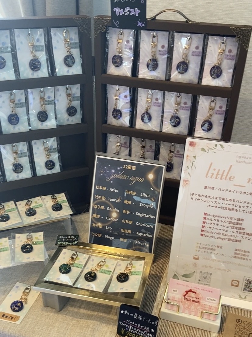 ハンドメイド雑貨