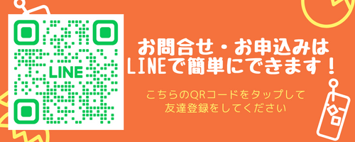 LINE