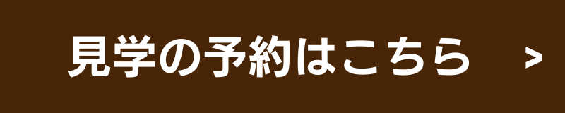 申し込みはこちら