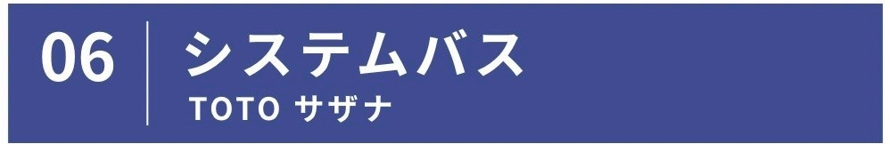 サザナ