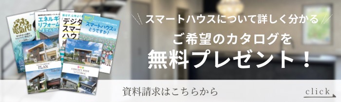 資料請求
